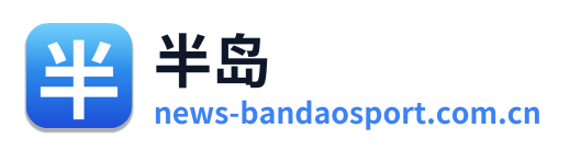 半岛
